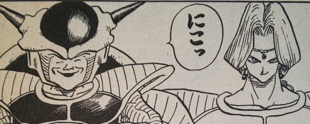 実はいい上司 ドラゴンボールのフリーザは理想の上司だということが判明 話題の画像プラス