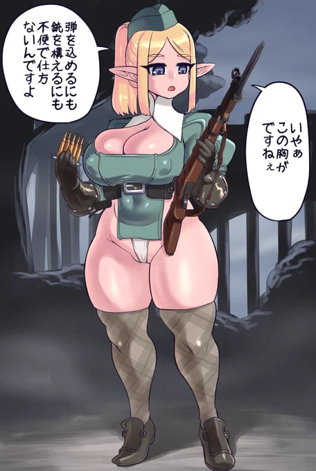 日頃のお悩みを漏らす銃士隊のエルフさん
弓兵はおっぱいがでかいと難儀する話はよく聞きますが
銃士でも色々大変そうです
弾嚢も上から取り出すタイプだと不便極まりないので横から取り出すタイプになってます
プローン(伏せ撃ち)の時はちょっとラクかもしれない 