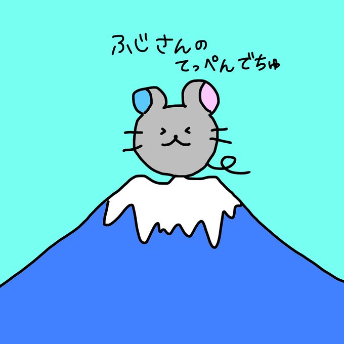 ゆるかわのtwitterイラスト検索結果 古い順 ゆるかわのtwitterイラスト検索結果 古い順