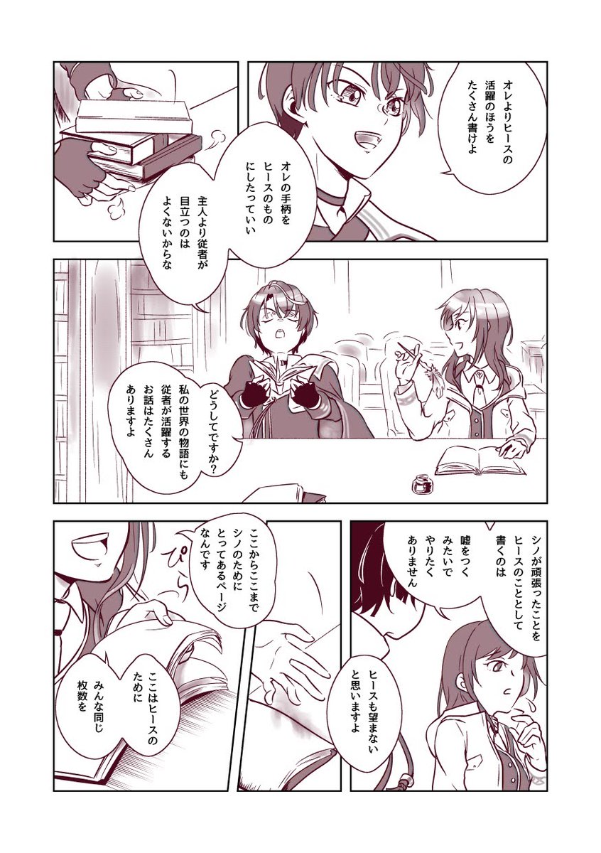 Twoucan 強めのミモザサラダ Killuagain