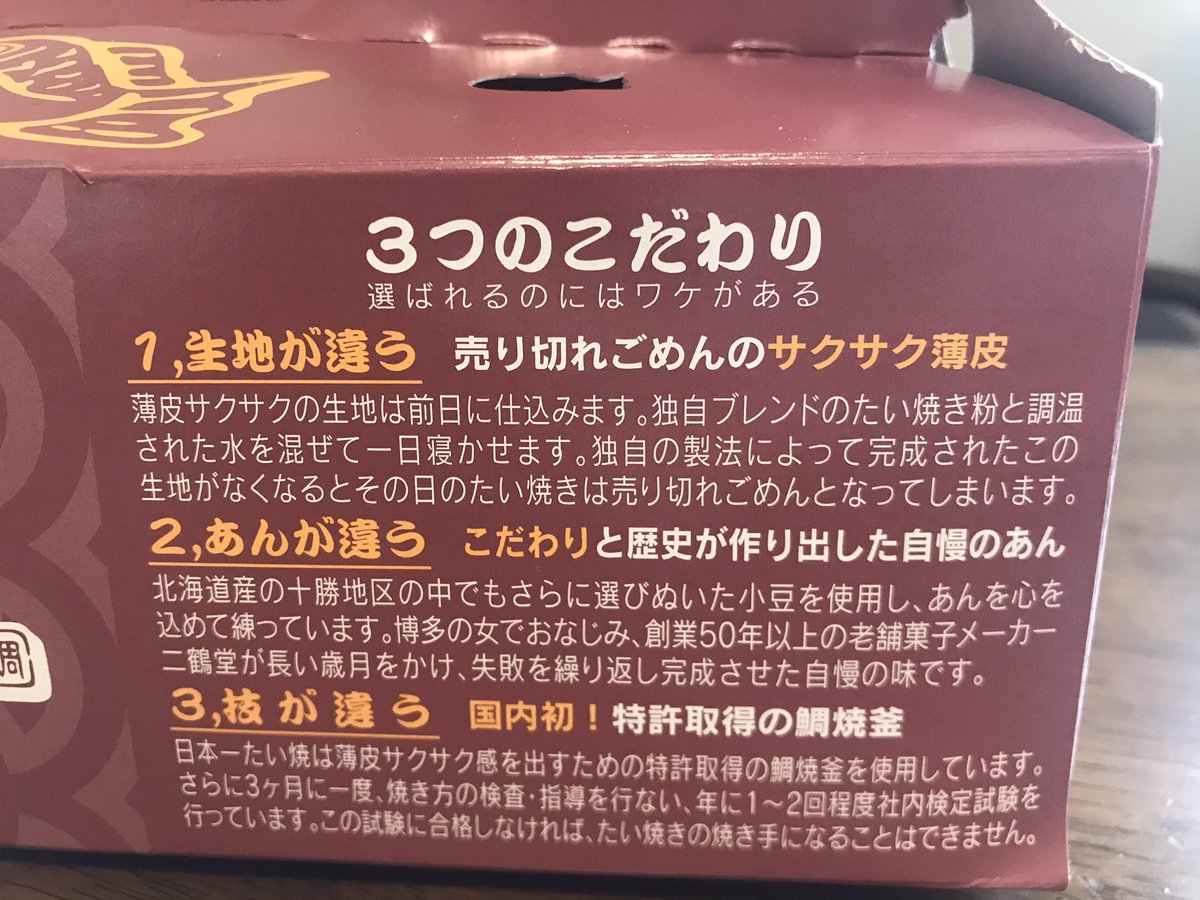 違うだろ すべてが 他の奴とは Togetter