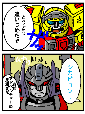 えーこ Valueerror2 さんのマンガ一覧 リツイート順 26ページ ツイコミ 仮 えーこ Valueerror2 さんのマンガ一覧 リツイート順 26ページ ツイコミ 仮