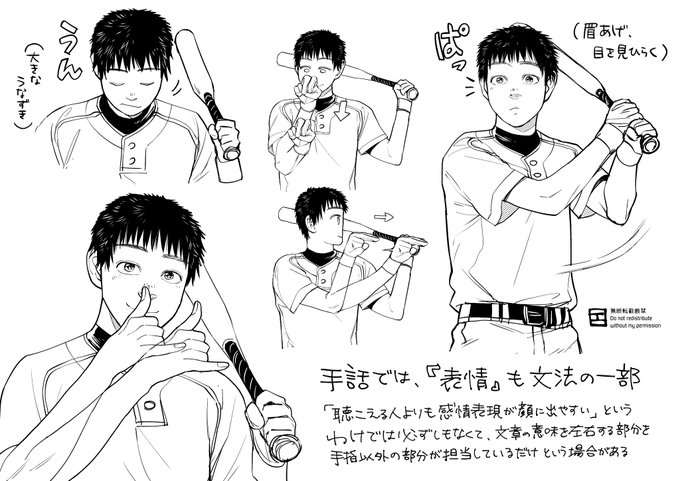 手話のtwitterイラスト検索結果 手話のtwitterイラスト検索結果