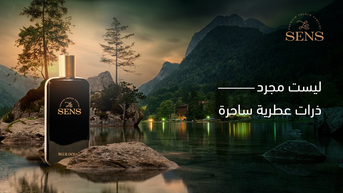 leSENS_SA's tweet photo. ليست مجرد ذرات عطرية ساحرة، بل لها العديد من الفوائد على النفس، منها:

 - رائحة زاهية
 - تحسين المزاج
- تعزيز الثقة
- إحياء الذكريات
- سعادة وانسجام

#leSENS
#french_perfumes #Perfumes #عطور #عطور_فرنسية https://t.co/ylupzHiw6P