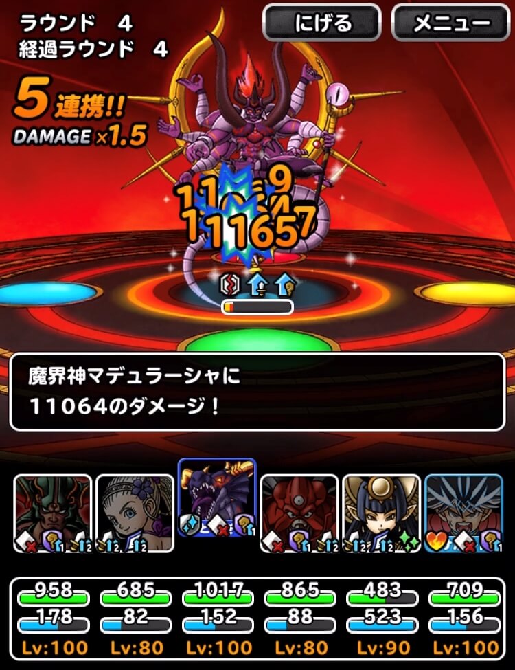 黒豆 Dqmslブログ 今週は呪文使いの試練12ターンです 水着アンルシアで5ターンまで行けました サポは凶エスでやったけど ダイなら4ターンも狙えそうでした T Co Ddnqswbuy4 黒豆 Dqmslブログ 今週は呪文使いの試練12ターンです 水着アンルシアで5ターンまで行けました サポは凶エスでやったけど ダイなら4ターンも狙えそうでした T Co Ddnqswbuy4
