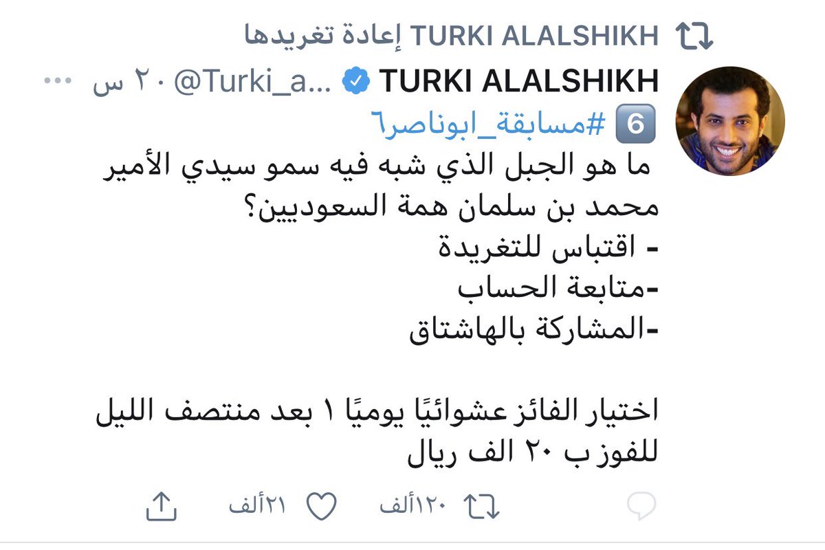 mlogh22's tweet photo. #مسابقة_ابوناصر٦ شبه ولي العهد الامير محمد بن سلمان همة الشعب السعودي بجبل طويق 🇸🇦❤️ https://t.co/jaXYiQ6w2Z