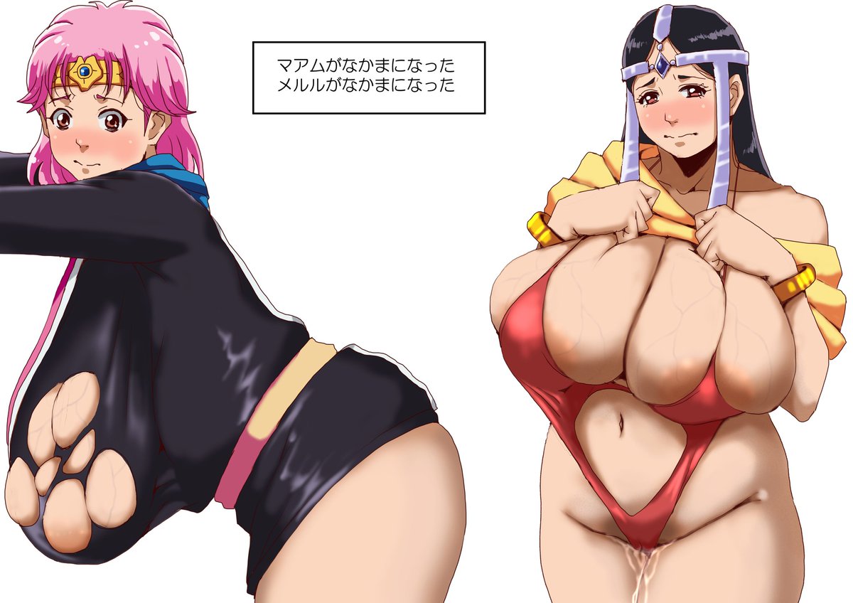 #見た人もなにか無言で2人組をあげる 