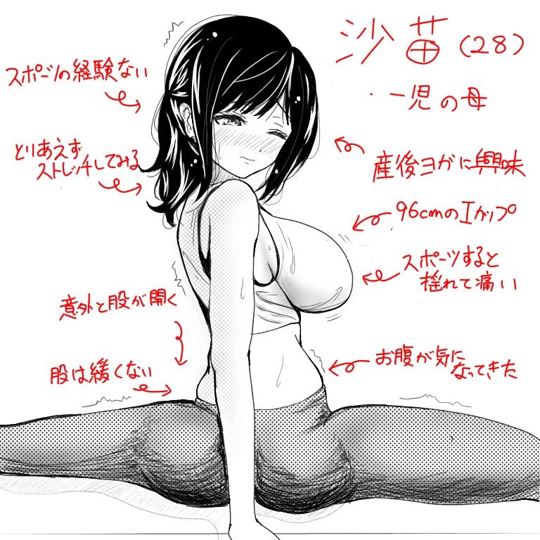 沙苗「ふぅ••くぅっ••んっ!」
おはようございます。
月曜日の朝も沙苗さんです。
今週も頑張りましょう!
#絵描きさん繋がりましょうねぇニチャア #絵描きさんと繋がりたい #イラスト好きな人と繋がりたい #イラスト #沙苗さん #巨乳 #おっぱい #人妻