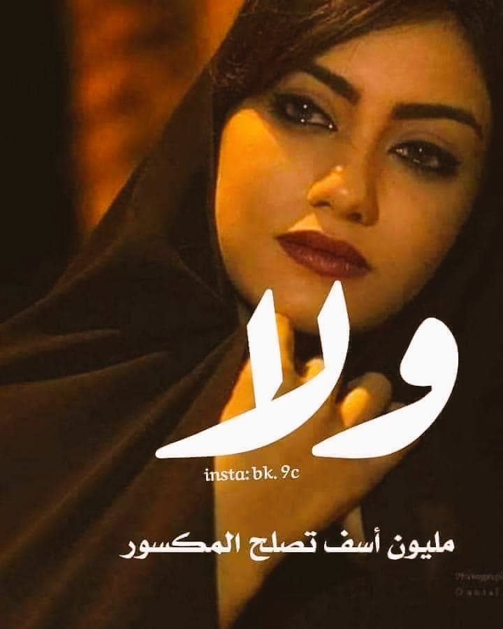 فگـدتك ياتـنيـن اصـبـاي والحيل
مشـيت وتـاه مني الـراي والحيل
بيـك امرڪدات الـشوف والحيل 
رحـت واثـنيـنـهـن راحـن سـويــه!