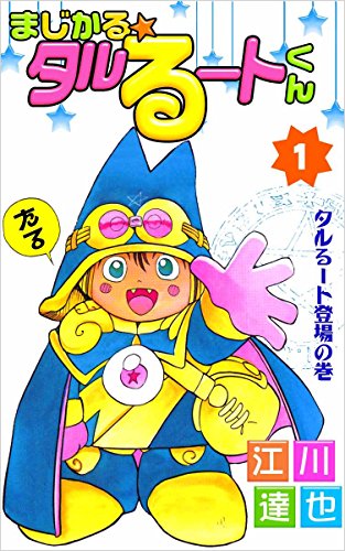 原子のtwitterイラスト検索結果 古い順