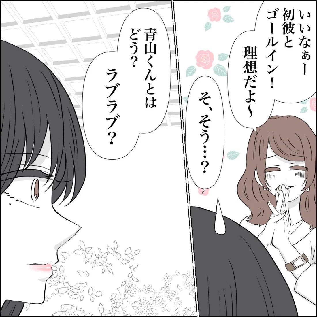 鳥野うずら ストロベリーキャンドル23 続き T Co 54yvcj75h4 創作漫画 漫画が読めるハッシュタグ 鳥野うずら ストロベリーキャンドル23 続き T Co 54yvcj75h4 創作漫画 漫画が読めるハッシュタグ
