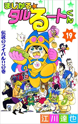 原子のtwitterイラスト検索結果 古い順 原子のtwitterイラスト検索結果 古い順