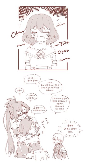 간만낙서1 