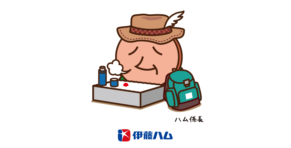 Itoham_inc's tweet photo. おハムようございます！
ハム係長です。
今日4月19日は“地図の日”
伊能忠敬が日本地図作成に出発した日なんです。

わたくしも、いろいろなところを訪ねてみたいなあ。
さあ、今日は月曜日！今週もハムきってまいりましょう！

あっ！ちなみに、靴ずれしたら絆創膏を貼る派です！
ぷふぅ～っ ε=(公) https://t.co/EojGr652b8