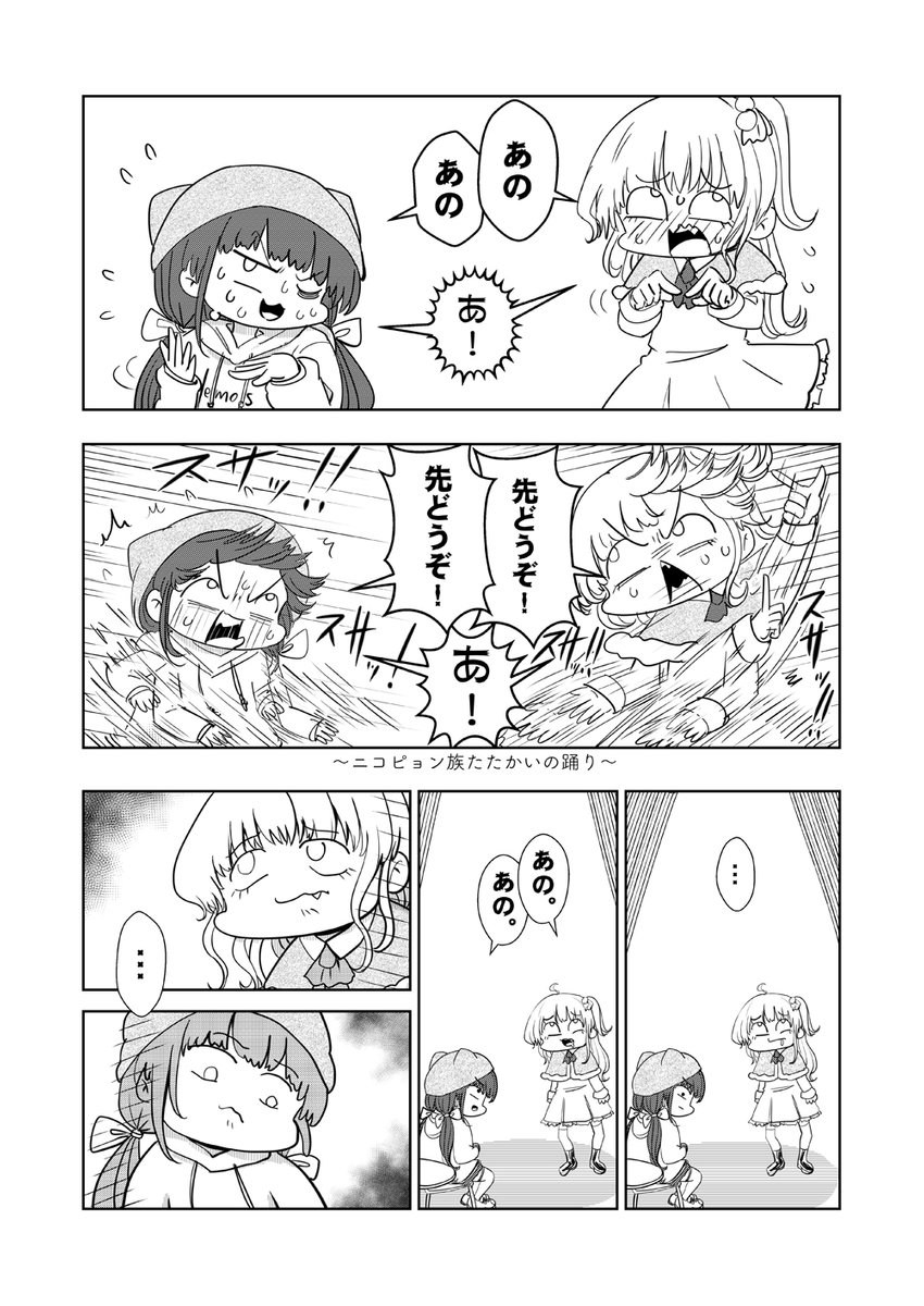 (2/3) 