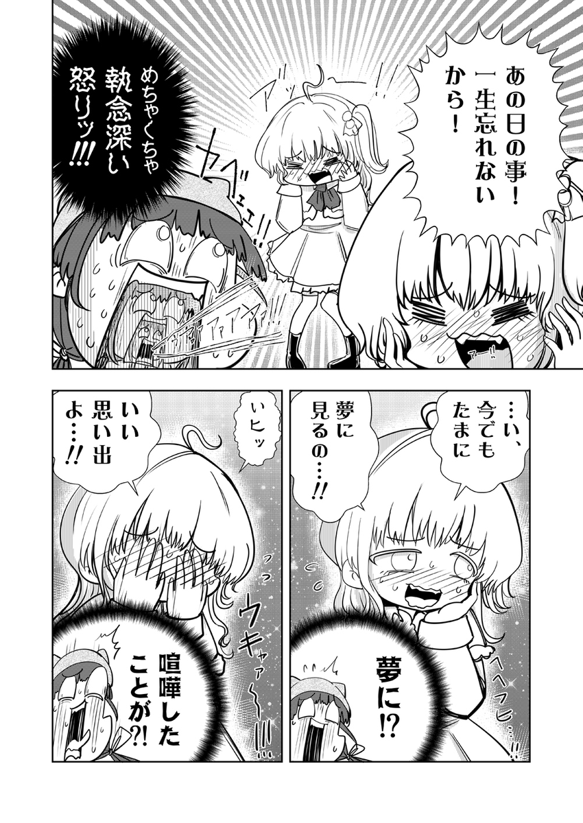 (2/3) 