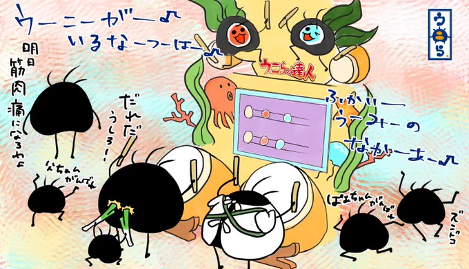 ばあちゃんお花見に来る編11浜橋商店街のゲームセンターで父ちゃんとばあちゃんがウニらの達人でバトル中ですよ。ウニッタリンウニの夏のウニは名曲ですんよ。ネギっ子は父ちゃんを太鼓に見立ててズンドコしてますなw #ウニら #ゆるいイラスト #オリキャラ #イラスト #親子ウニら #太鼓の達人 #夏祭り 