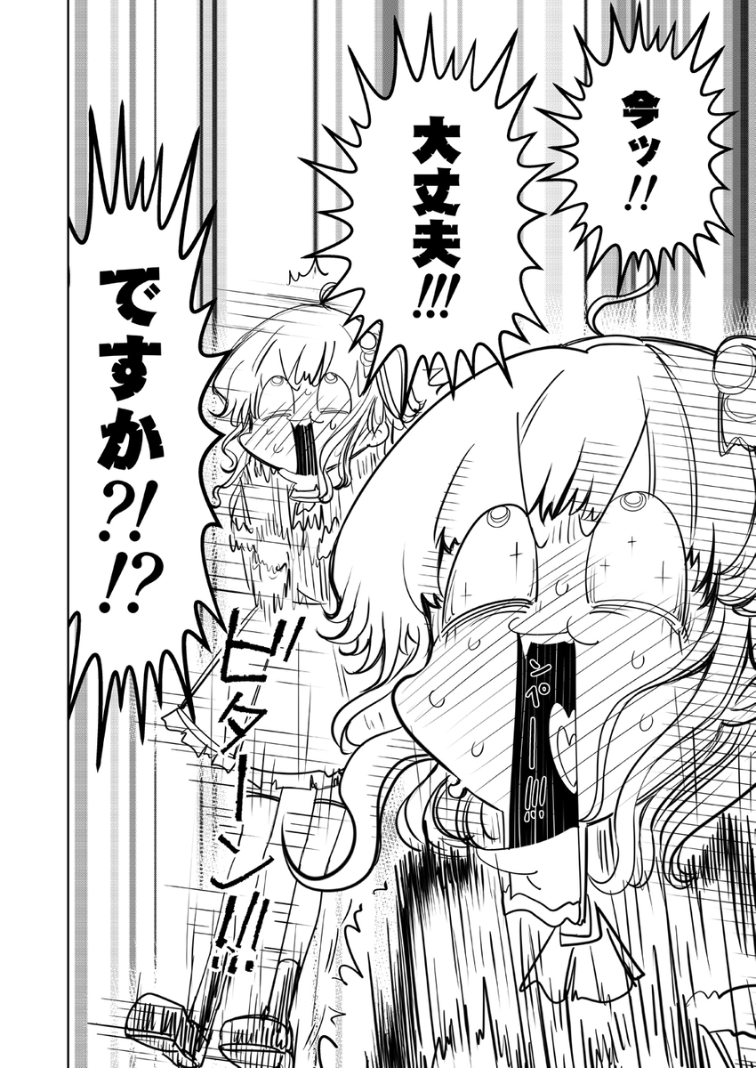 (3/3)
※Twitter 一括アップくんより送信
https://t.co/5onPOlyoAJ 