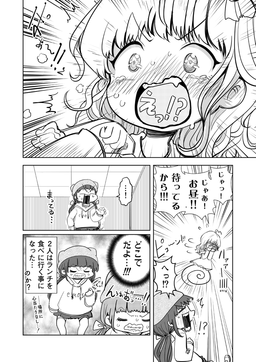 (3/3)
※Twitter 一括アップくんより送信
https://t.co/5onPOlyoAJ 
