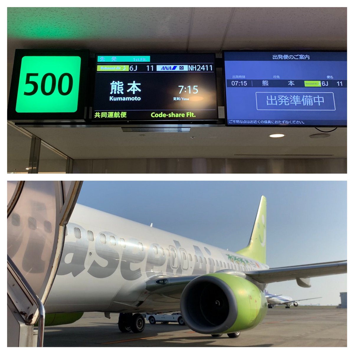 Ty Tkyoshinobu Twitter