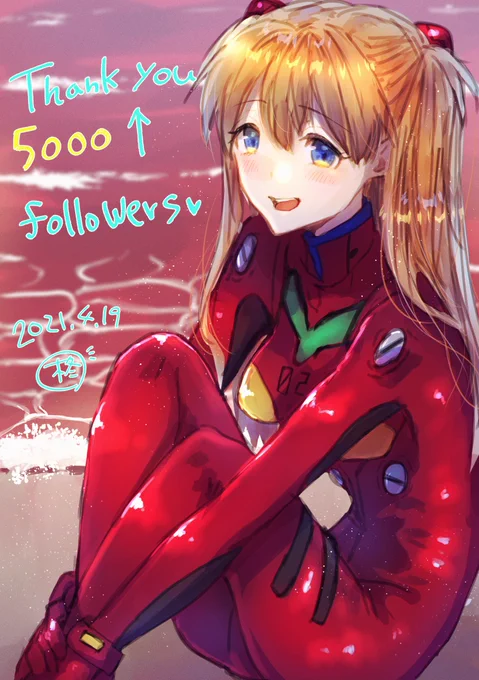改めまして、5000↑フォロワーありがとうございます(⋈◍>◡<◍)。✧♡これからもどうぞよろしくお願いします?✨
#アスカ 
#エヴァンゲリオン 
#惣流・アスカ・ラングレー 