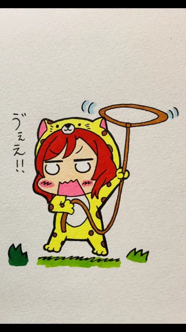 西木野真姫ちゃん誕生日おめでとう!!!???
遅くなってしまった…? 