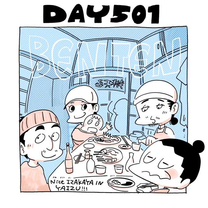 酒屋 高画質 のtwitterイラスト検索結果 古い順 酒屋 高画質 のtwitterイラスト検索結果 古い順