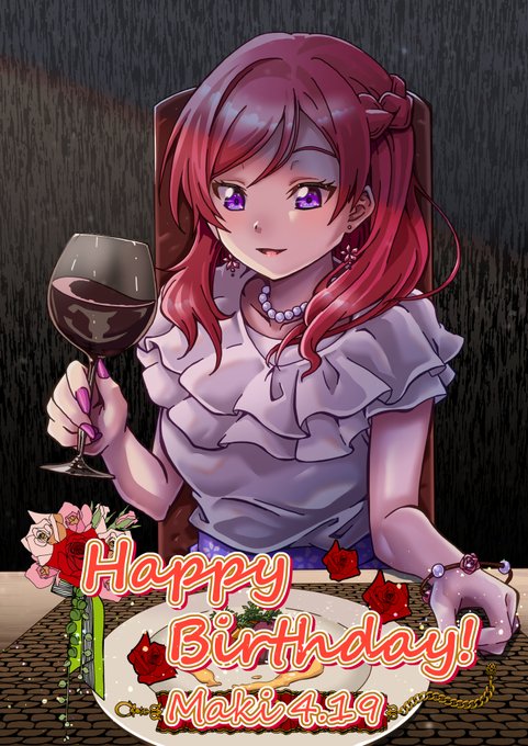 誕生日おめでとう!
#西木野真姫生誕祭2021 