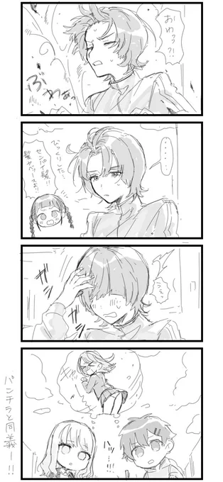 暦先輩の前髪と突然の強風 
