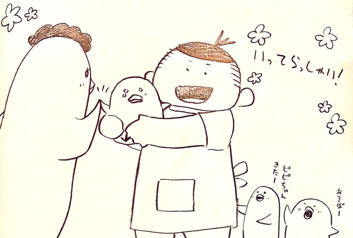 ☀️おはようございます☀️
今日も1日元気に過ごせますように 