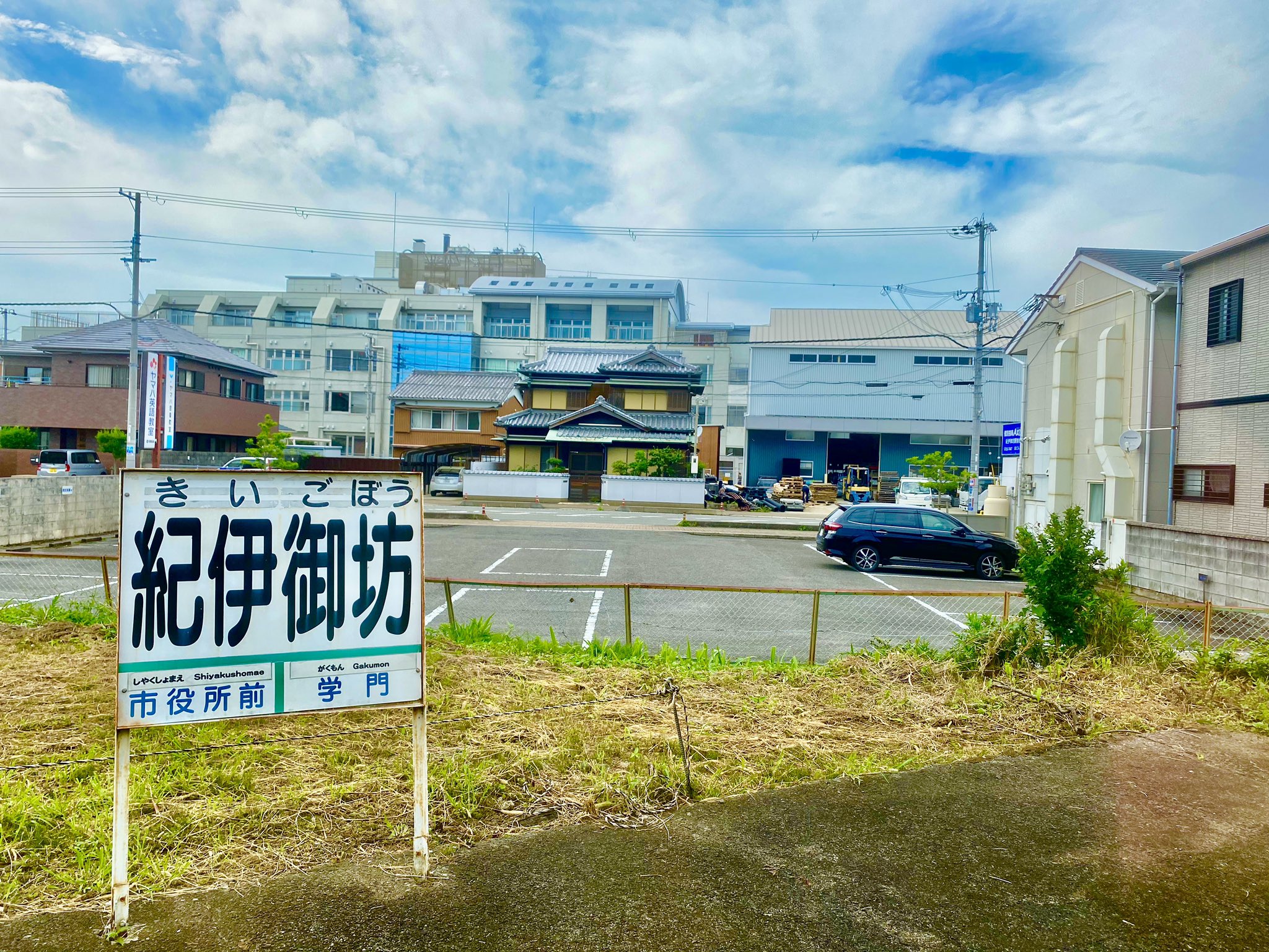 紀伊御坊 Twitter Search Twitter