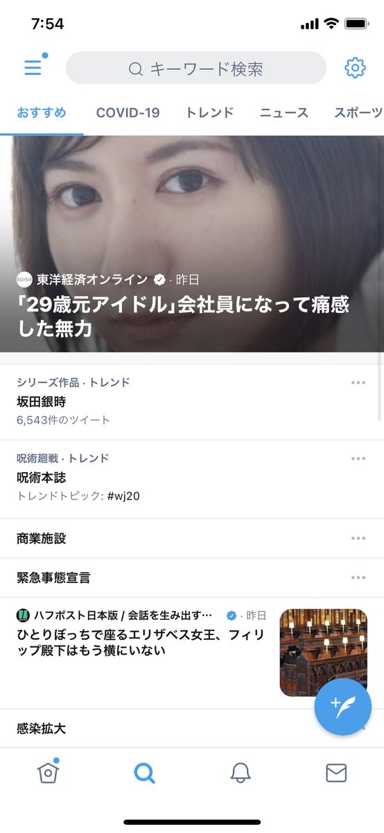 いい匂いがしそうなキャラ でなぜか 銀魂 銀さんが同率トップ 解釈違いアル 煙草と酒と糖の香り だがそれが推せる Togetter いい匂いがしそうなキャラ でなぜか 銀魂 銀さんが同率トップ 解釈違いアル 煙草と酒と糖の香り だがそれが推せる Togetter