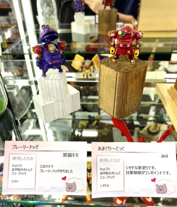Twoucan ヨドバシ梅田 の注目ツイート モデル Twoucan ヨドバシ梅田 の注目ツイート モデル