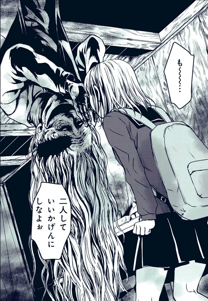「黄昏ヘンテコ奇譚」の桃瀬さん?
奇妙な怪異「ヘンテコ」が見えるようになってしまった中学生の女の子。見えるだけなので彼女になす術は無い。
そして不運にもとことん怖い目に遭っていく‥‥?
#唐突に自キャラを紹介する