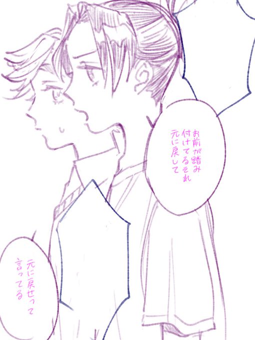 さいきん落書きしかしてない… 