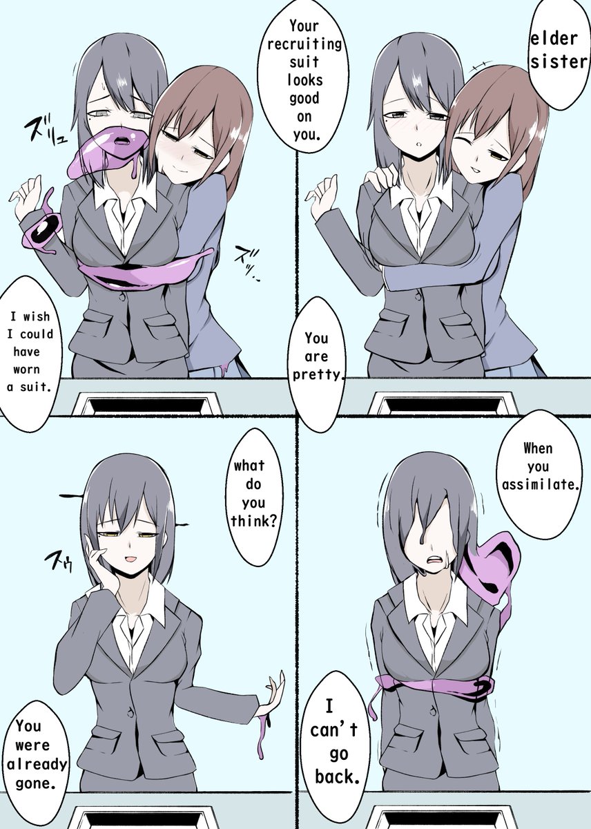 女子高生を取り込んだ状態で就活生と同化するシチュ。
混ざりあって、新しく生まれ変わるの好き。
#融合 #スライム 