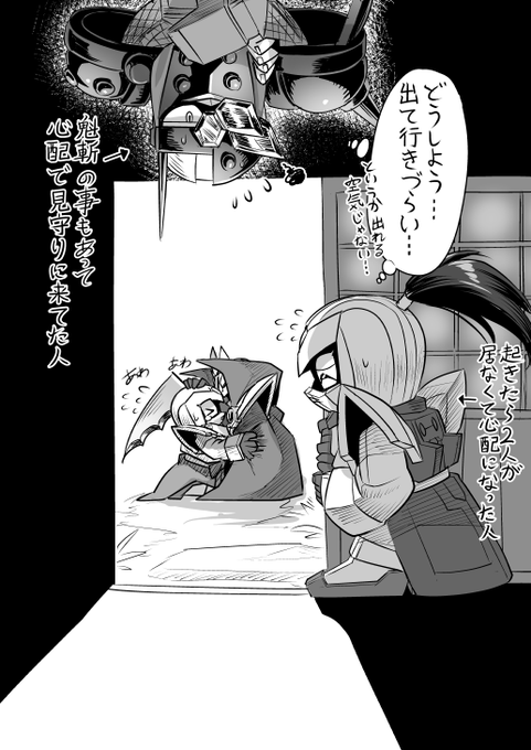 おまけ 