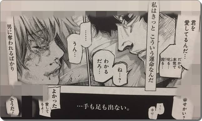 闍弥嵩 李 占いツクール Sumomo Tomitaka さんの漫画 85作目 ツイコミ 仮