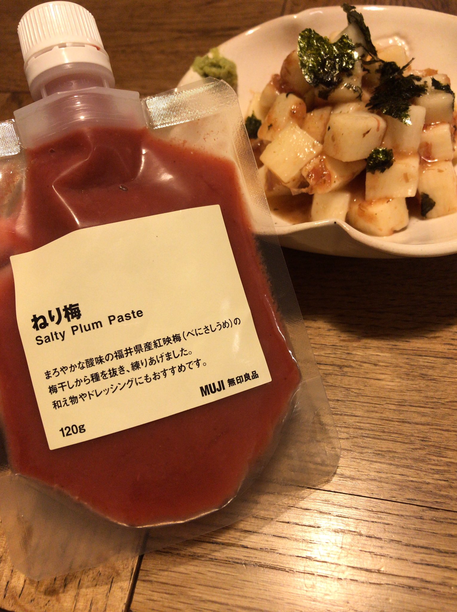 ゆき𓅿 無印のねり梅使える Twitter家庭料理部 Twitter晩酌部 無印良品 T Co Cy5g7olg3e Twitter