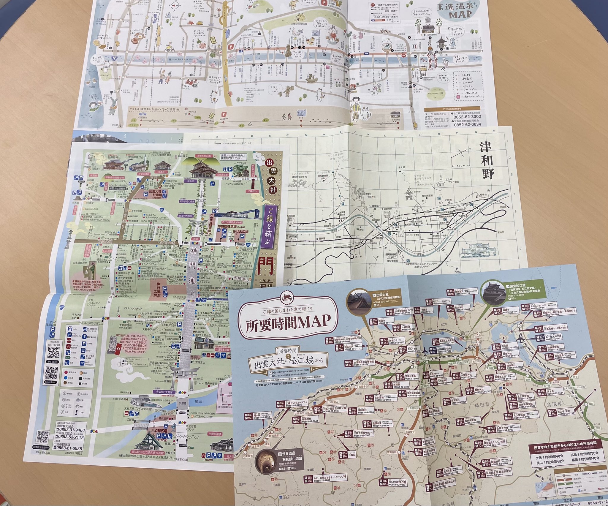 Uzivatel 日比谷しまね館 Na Twitteru 地図の日 続き 玉造温泉の町がよくわかる地図 写真上 町歩きに役立つ津和野の地図や 出雲大社の門前まち歩きマップ 写真中ほど 自動車での所要時間がわかる所要時間マップ 裏面は県西部です 写真右下 見るだけで
