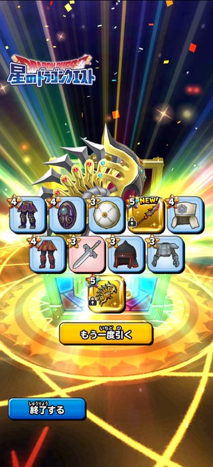 星のドラゴンクエストのtwitterイラスト検索結果