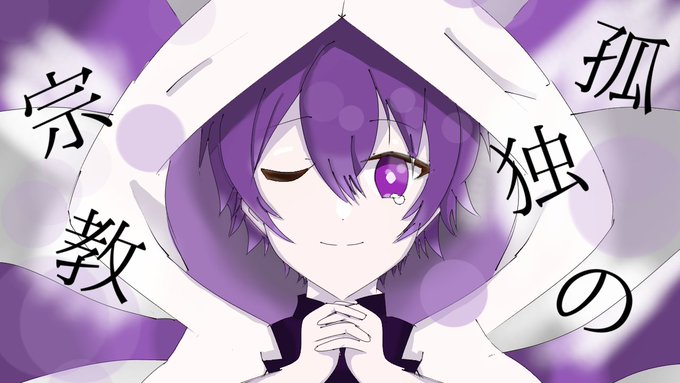 すとぷり絵描きさんと繋がりたい 高画質 のtwitterイラスト検索結果 古い順 すとぷり絵描きさんと繋がりたい 高画質 のtwitterイラスト検索結果 古い順