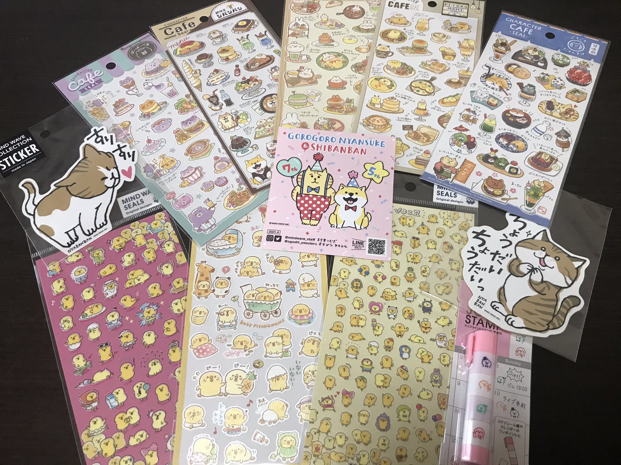 りんれおここ 手に入って一安心 可愛過ぎてこれはー使うのが勿体なくて鑑賞用になるんじゃないか マインドウェイブ ごろごろにゃんすけ にゃばんばん しばんばん ぴよこ豆 うさぎのムーちゃん T Co L3ov6bsk2e Twitter