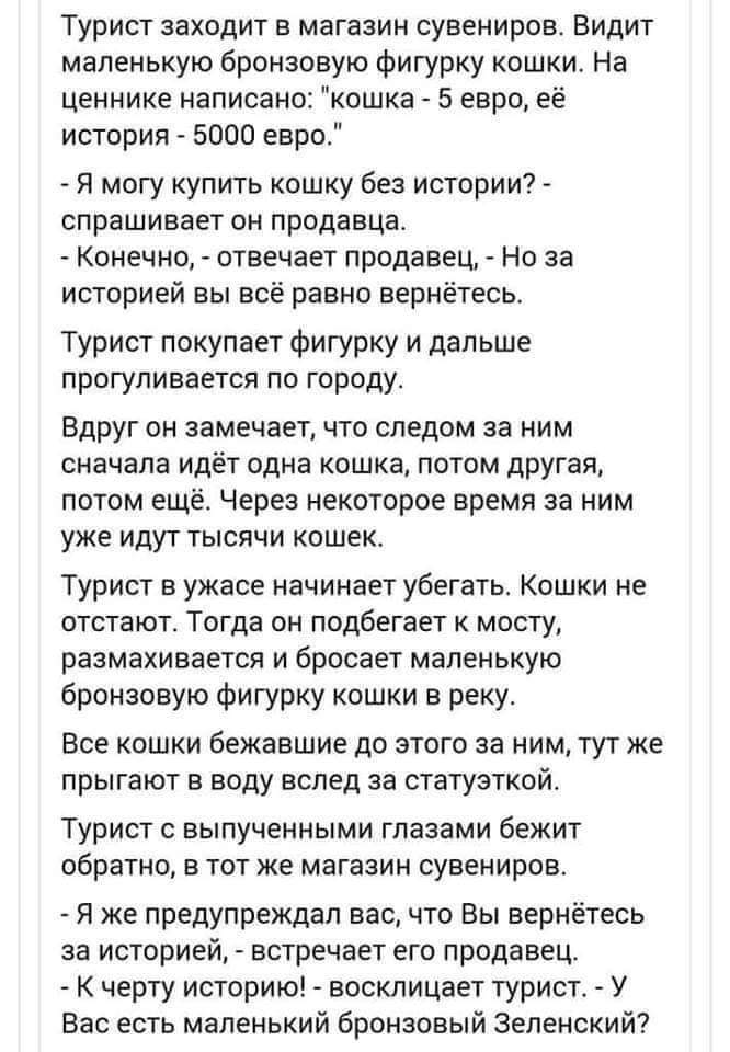 Минобороны разрешило кормить военных просроченной едой: отменило обязательство фирмы-поставщика обновлять неприкосновенный запас продуктов - Цензор.НЕТ 2234