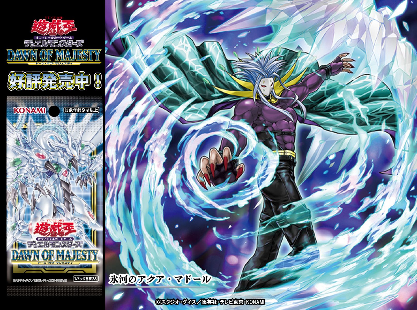 公式】遊戯王OCG on X: 公式】遊戯王OCG on X: