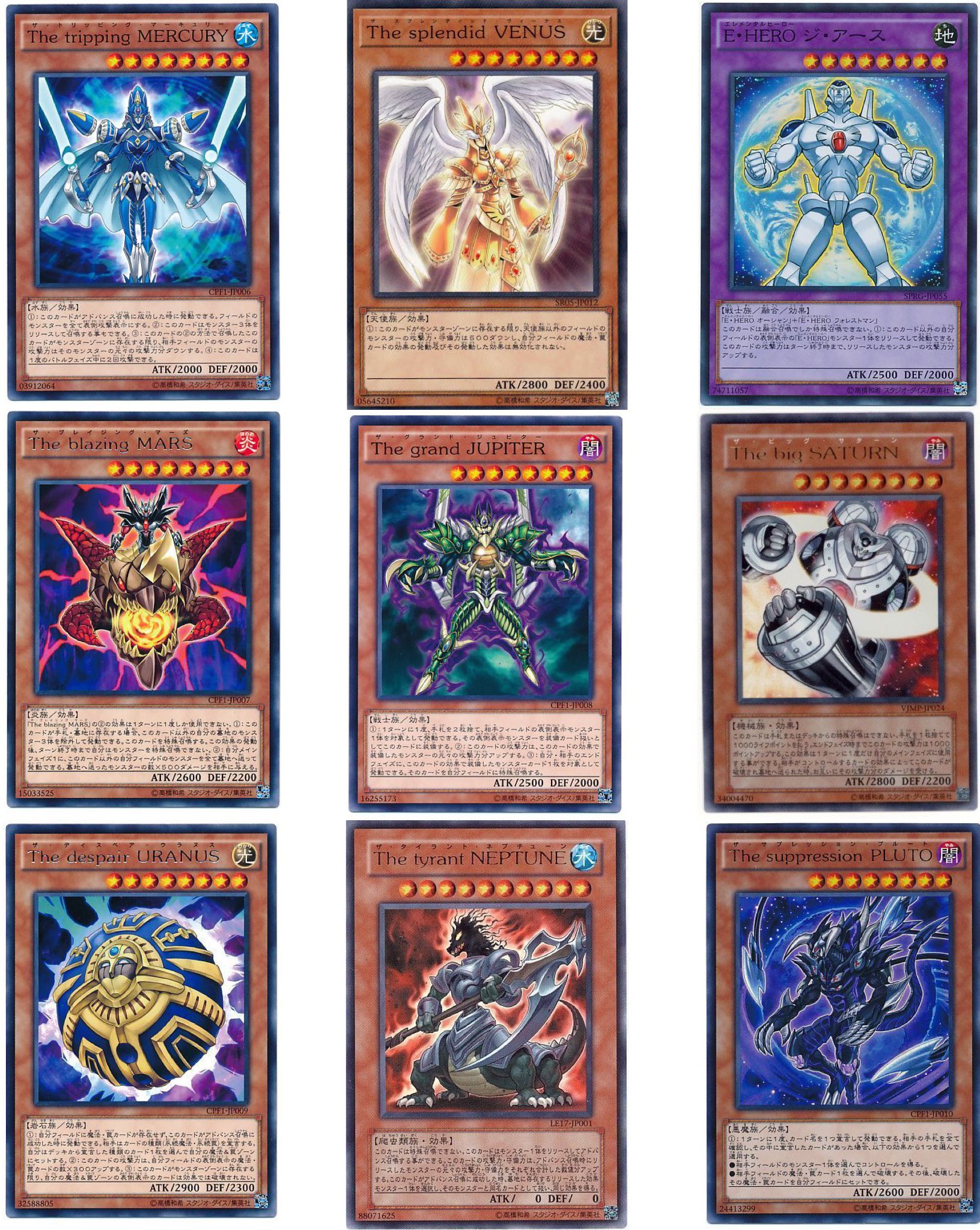 シャクレルプラネット　1〜5 ホワイト　ブラック　ダイナソー　コンプリート シャクレルプラネット ホワイト SHAKUREL PLANET 全6種セット