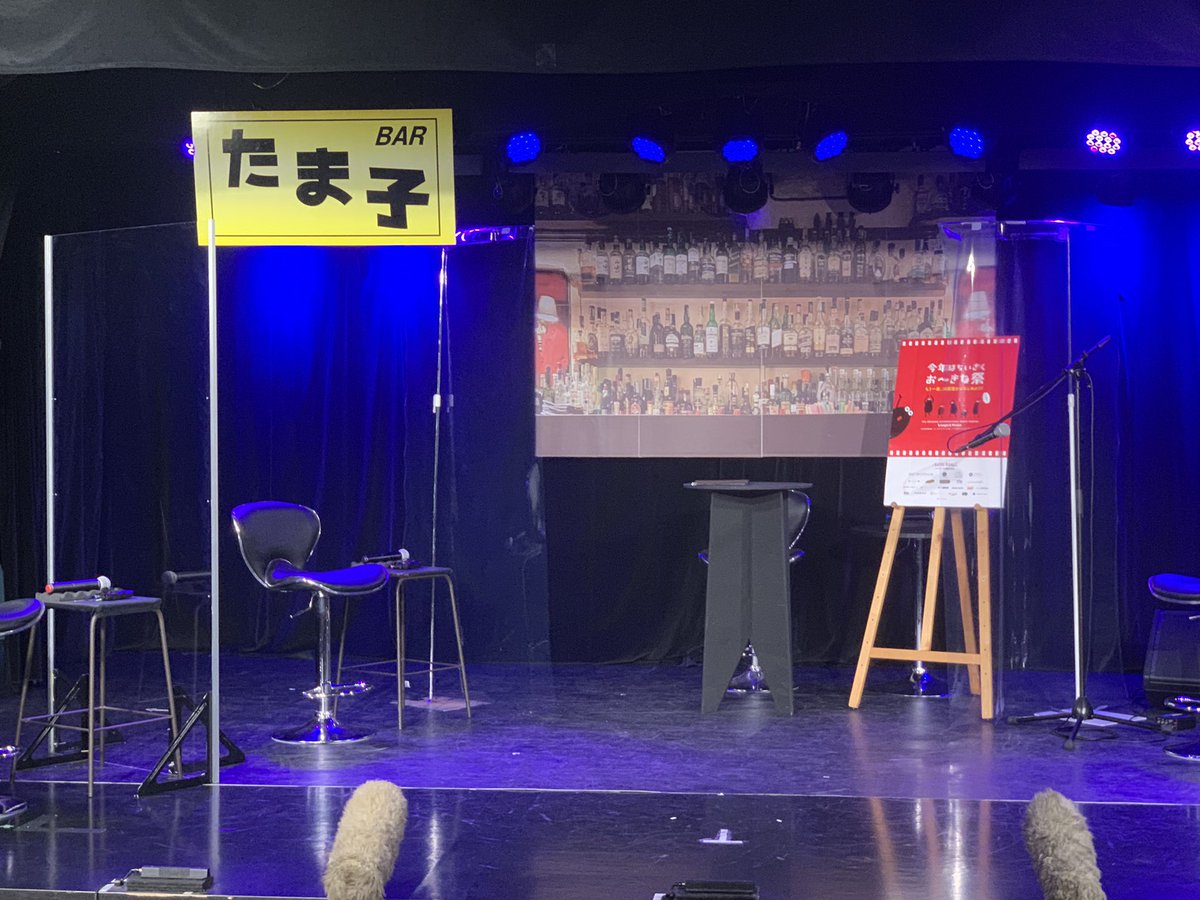 I1FLLSZY6rUlJiE's tweet photo. 島ぜんぶでおーきな祭第13回沖縄国際映画祭！
無事終わりました😊
2日間ありがとうございました！
準備から本番、片付けまで作り上げて頂いた皆様、本当にお疲れ様でした。
今日から又次に向けて突き進んでいきます♪
これからもゆたしくうにげーさびら🙇‍♀️
⬇︎
https://t.co/z7CuIGIJbT https://t.co/eYsrKSMe4B