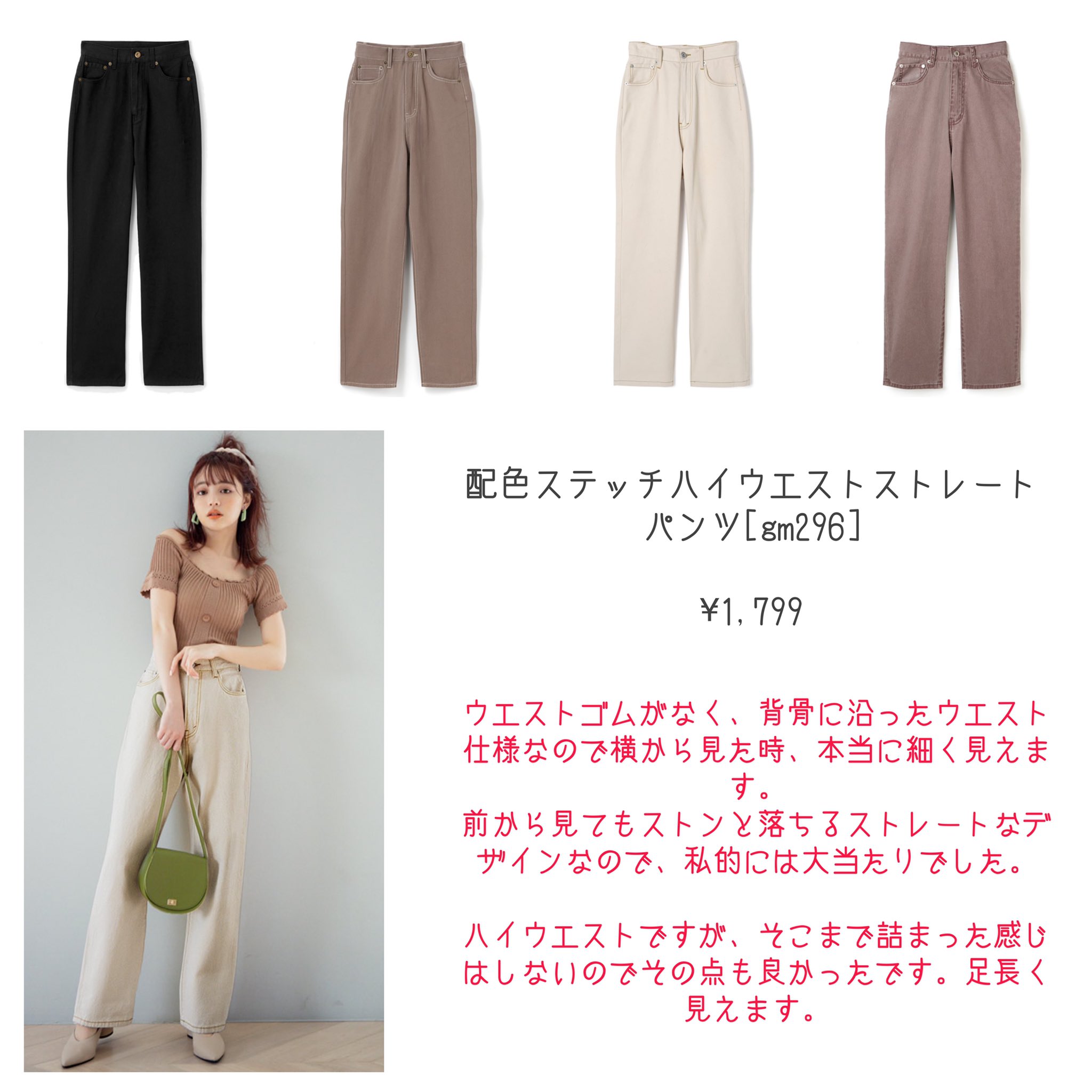 タナカ 個人的に本当に骨格ストレートにおすすめしたいgrlのパンツ すでに紹介しているのですが まとめとして紹介させていただきます Grl グレイル 骨格ストレート 骨スト T Co Keatnefgsy Twitter タナカ 個人的に本当に骨格ストレートにおすすめしたいgrlのパンツ すでに紹介しているのですが まとめとして紹介させていただきます Grl グレイル 骨格ストレート 骨スト T Co Keatnefgsy Twitter