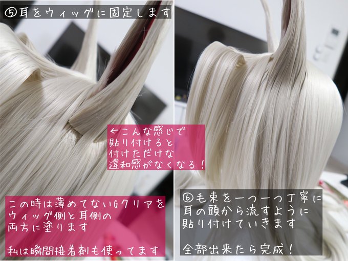 コスプレイヤー七星めろんのTwitter画像46