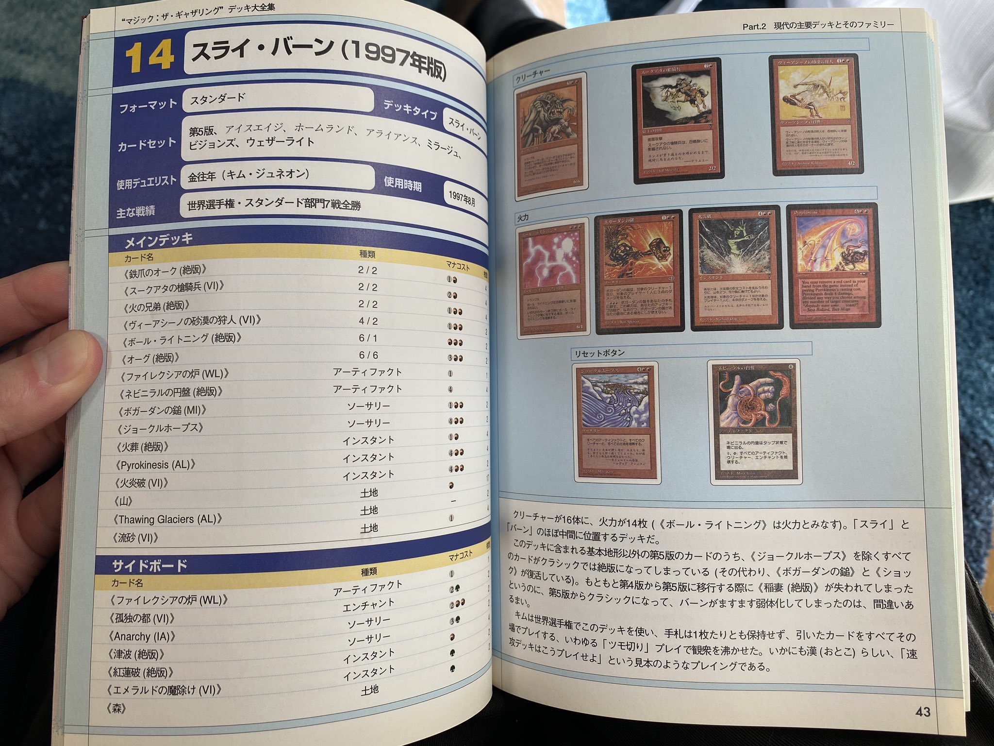 バシ Mtg 資料価値が高すぎる T Co Gaxabpbjaf Twitter